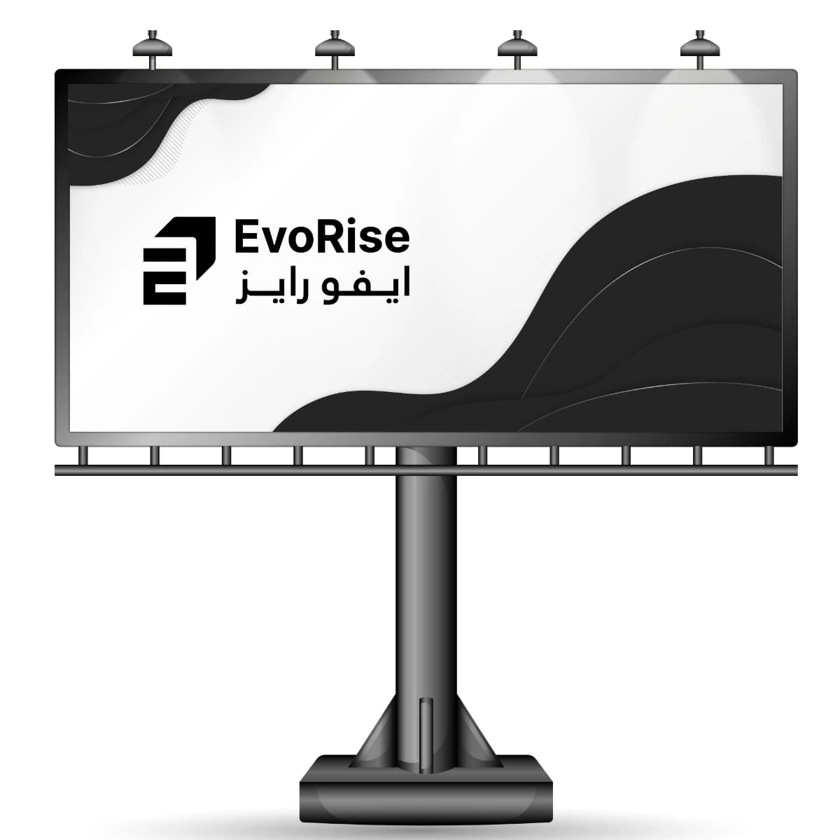 بنر إعلاني منفذ لحملة في المدينة المنورة